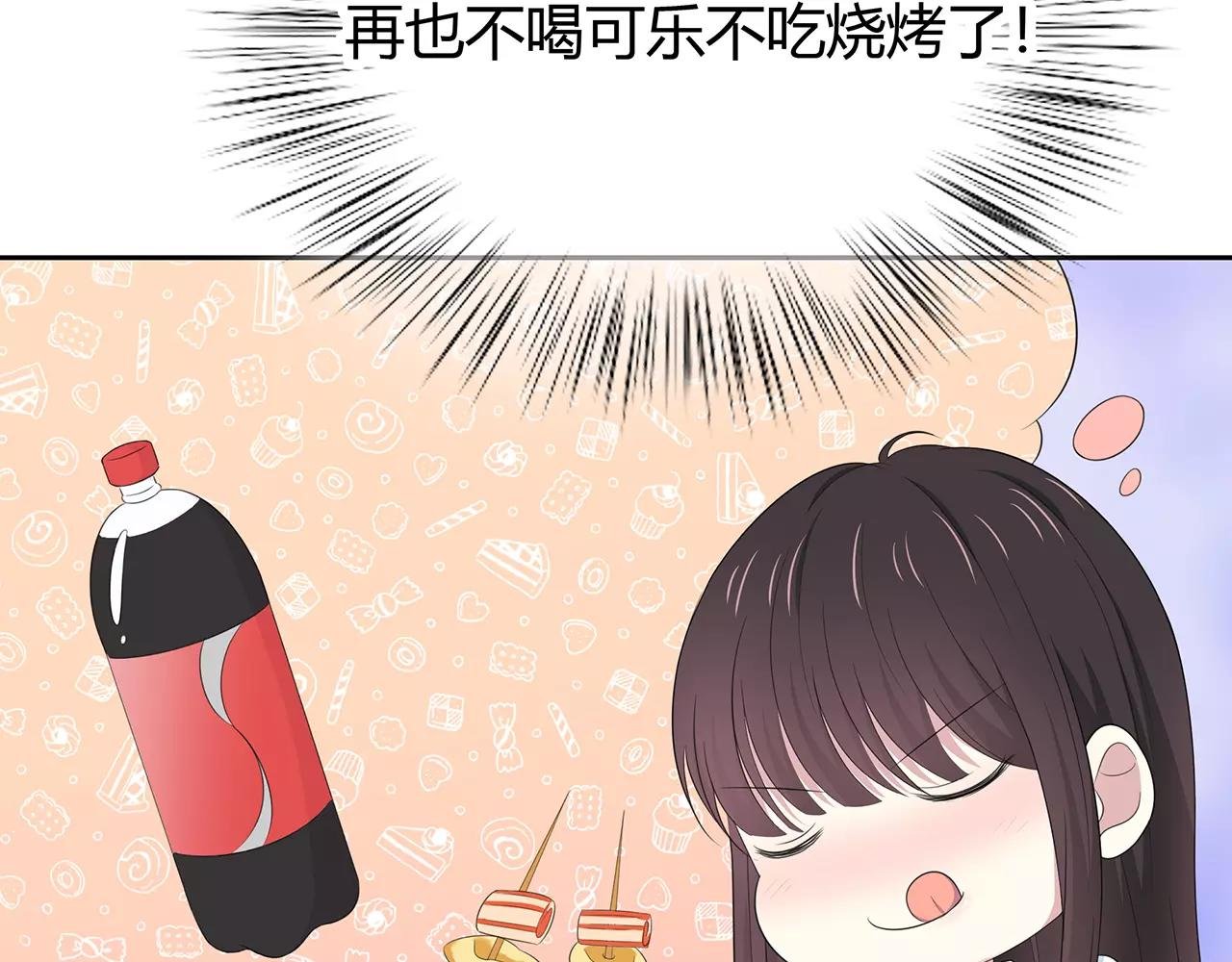 第66话 解脱