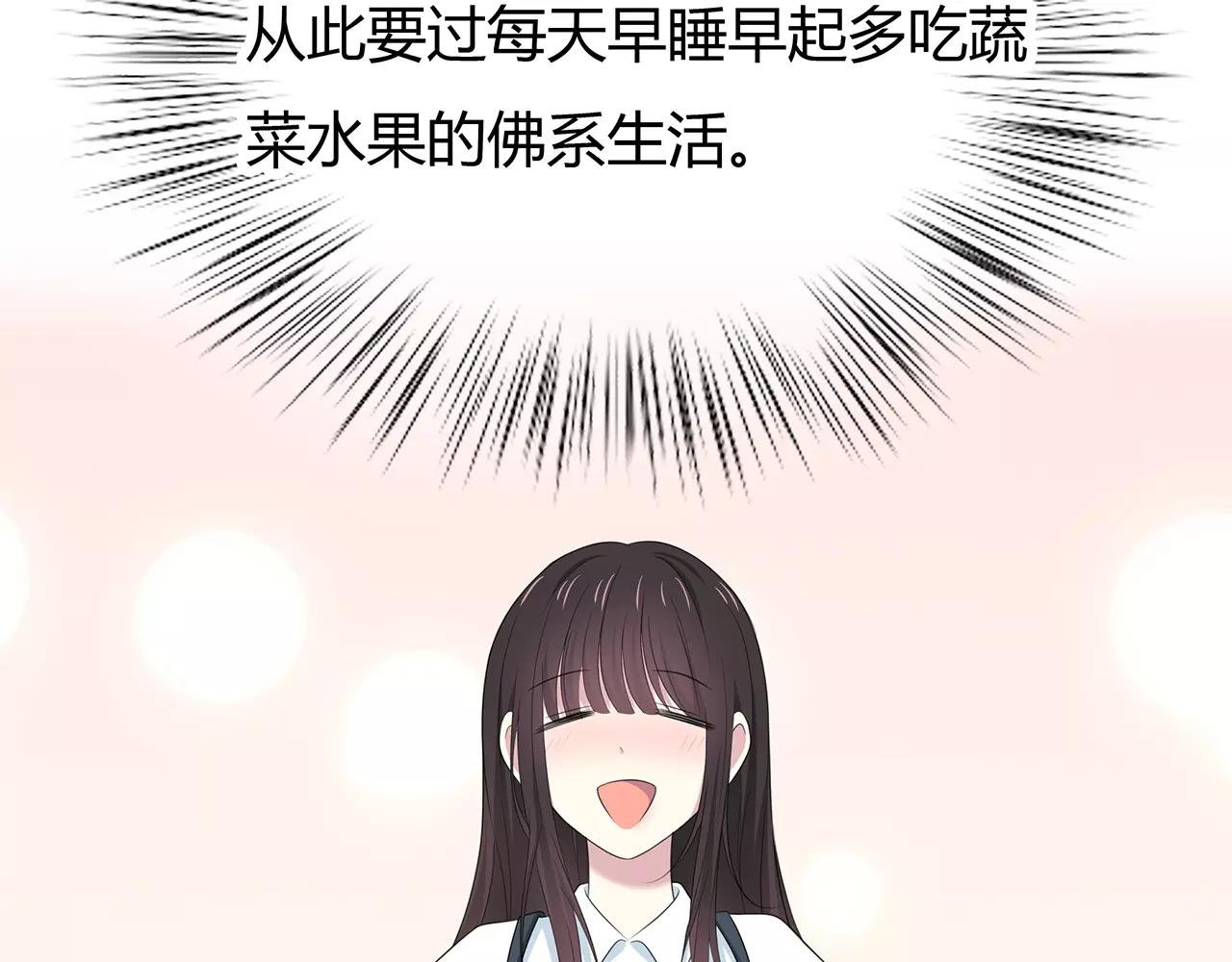 第66话 解脱