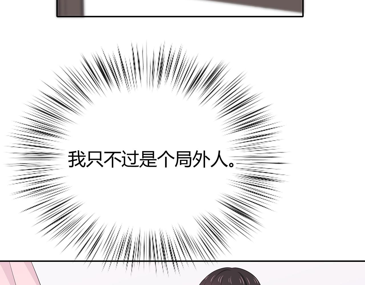 第68话 家庭会议