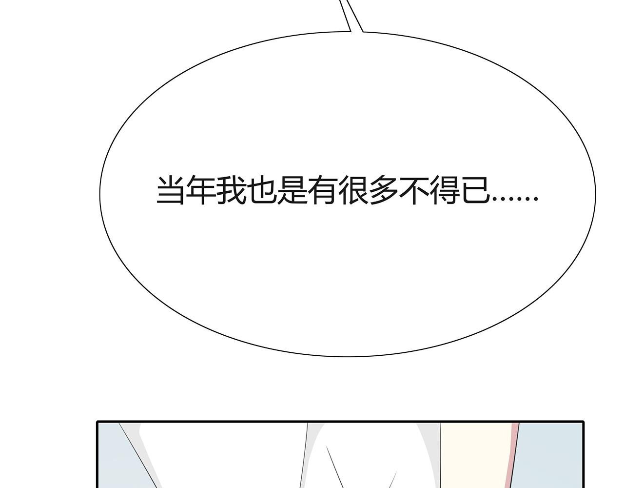 第69话 礼物