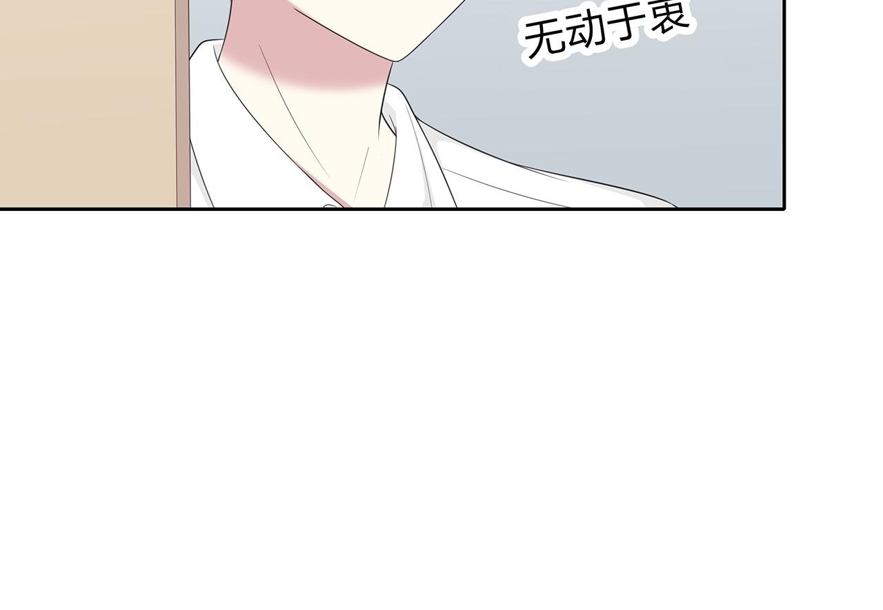 第69话 礼物