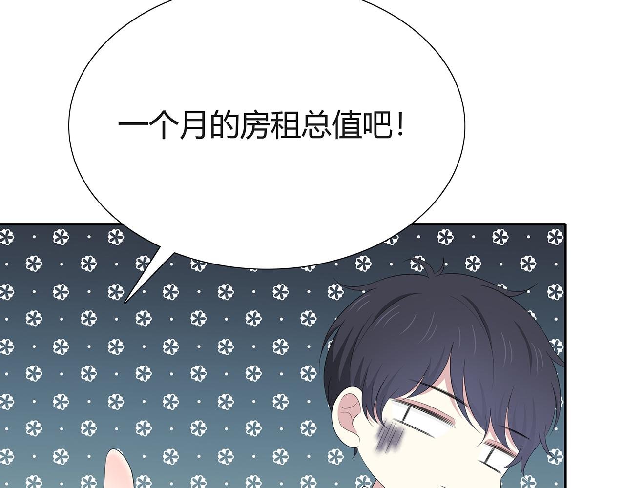 第70话 他会来吗