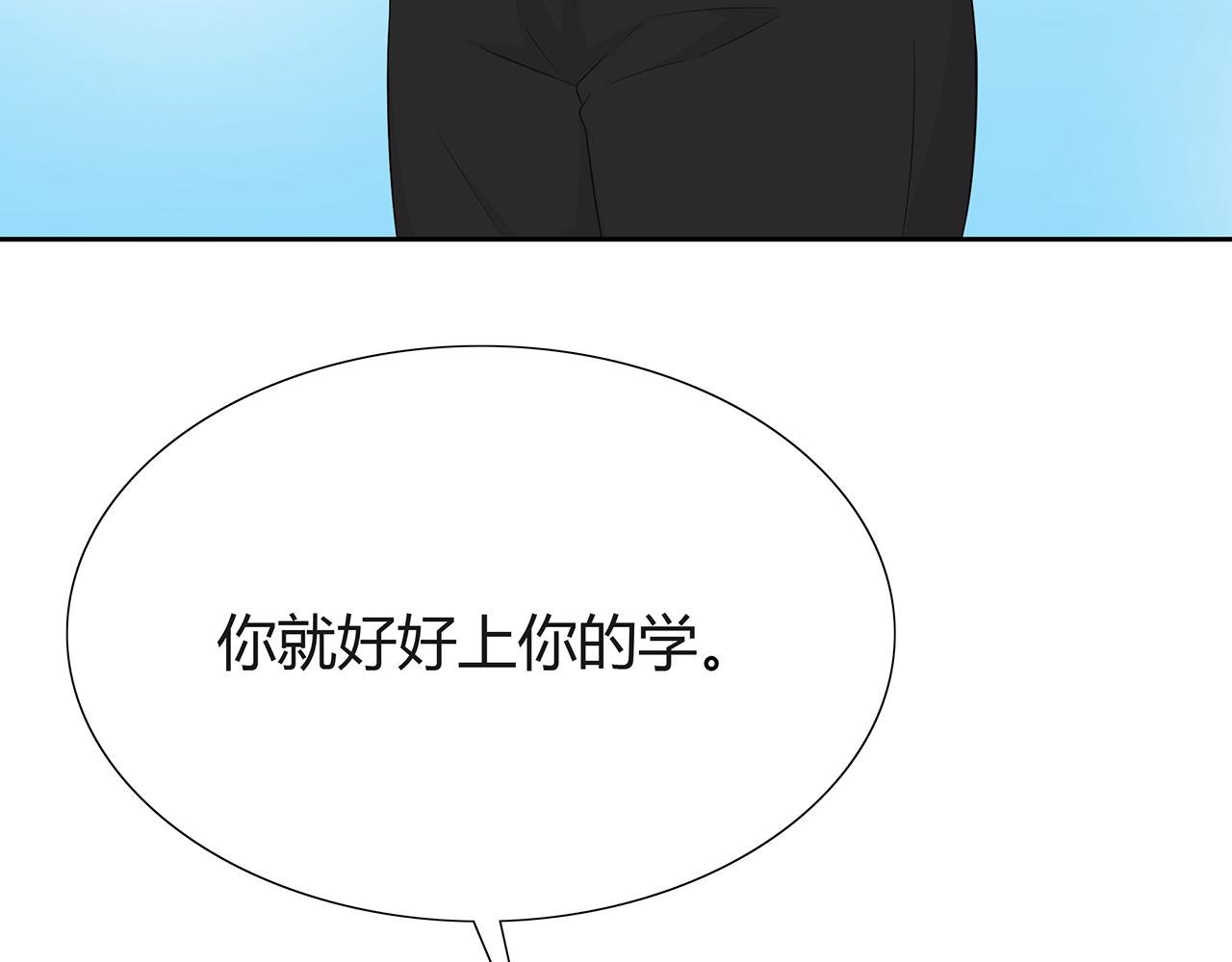 第70话 他会来吗