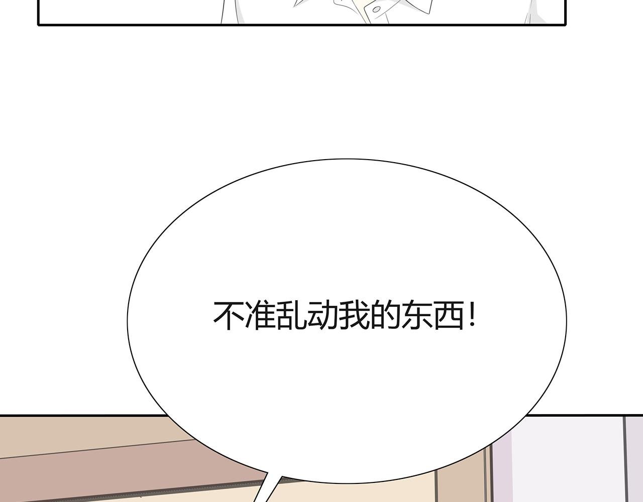 第70话 他会来吗