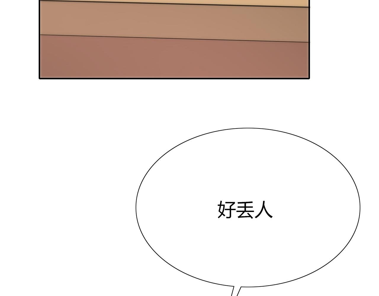 第71话 毕业典礼