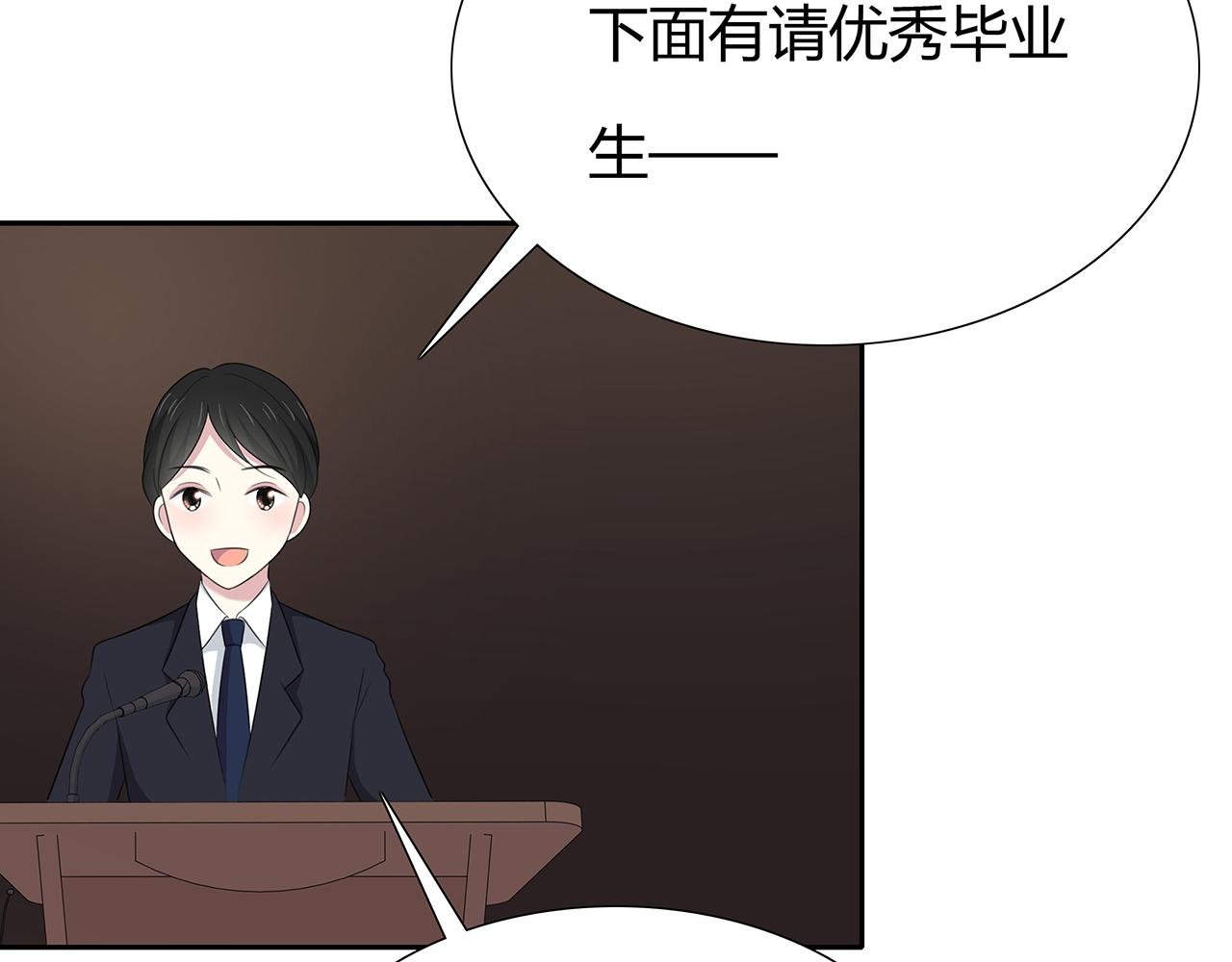 第71话 毕业典礼
