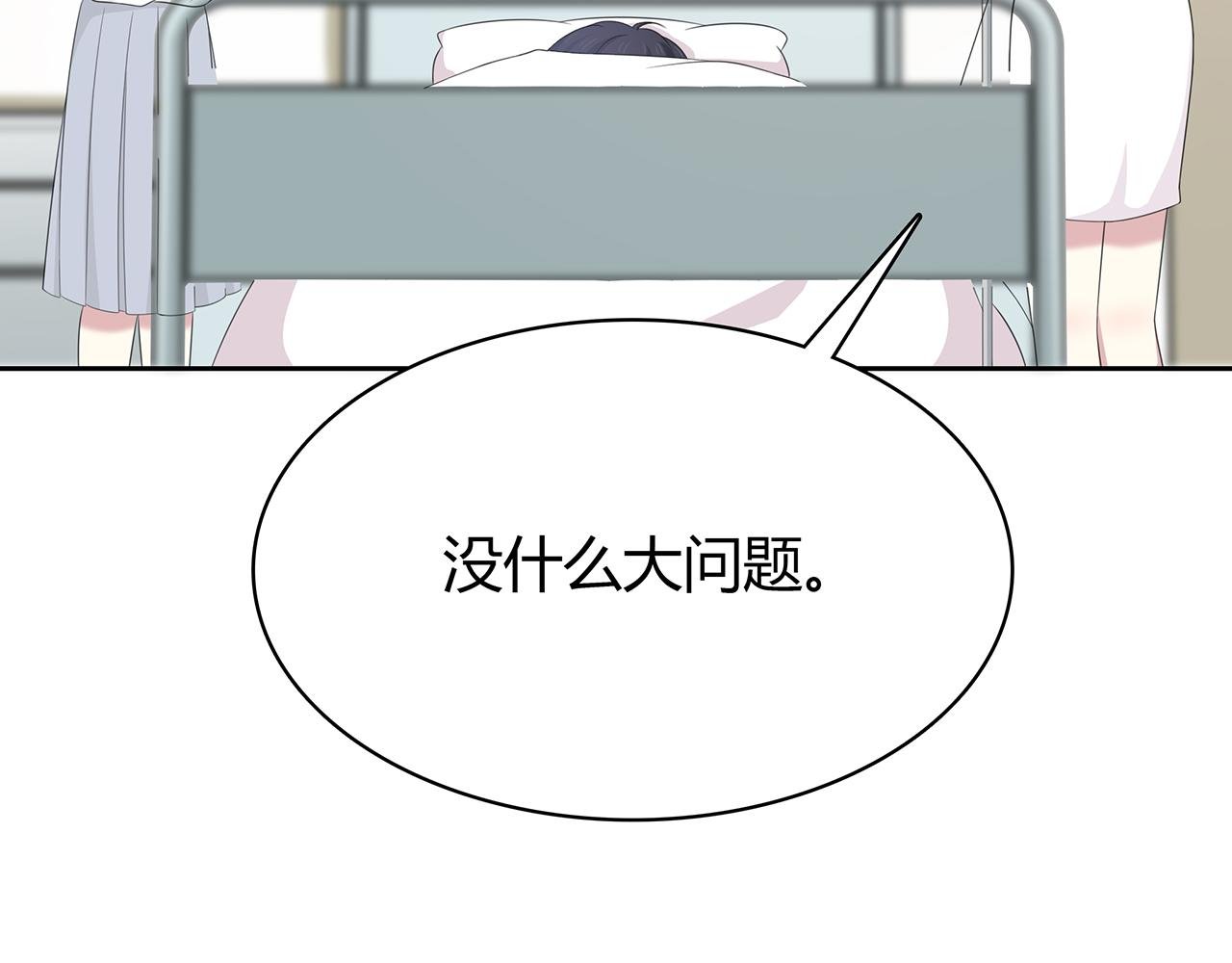 第73话 医院