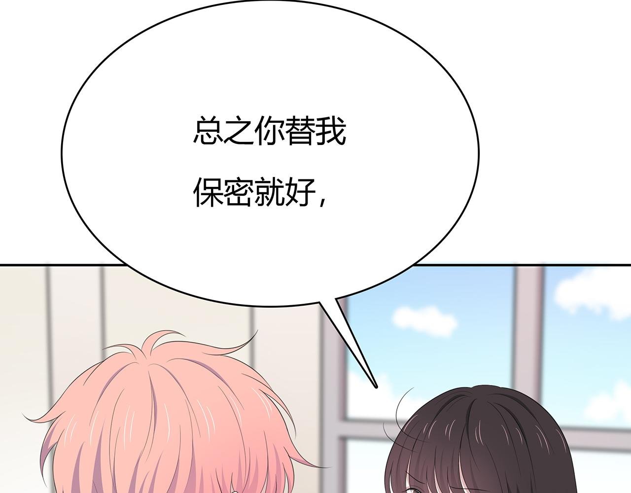 第73话 医院