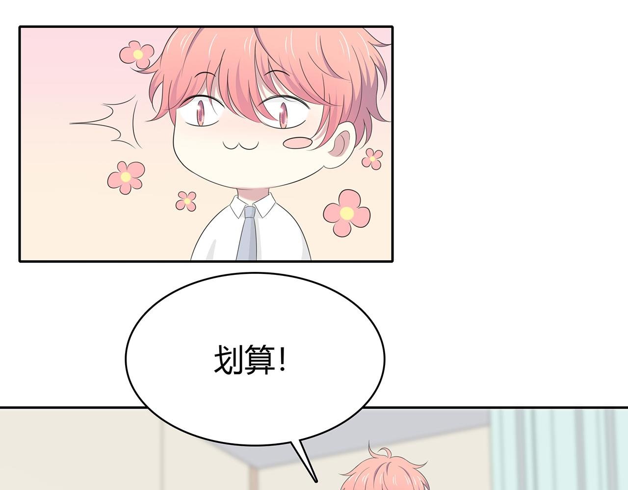 第73话 医院