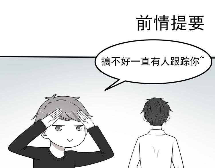 第8话 翘课！？