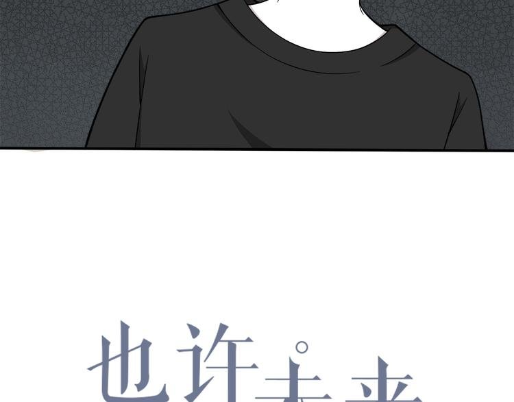 第8话 翘课！？