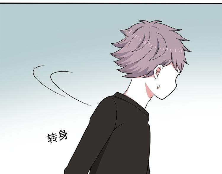 第8话 翘课！？