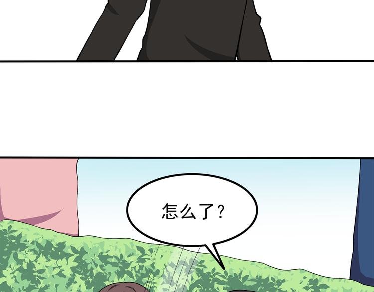 第8话 翘课！？