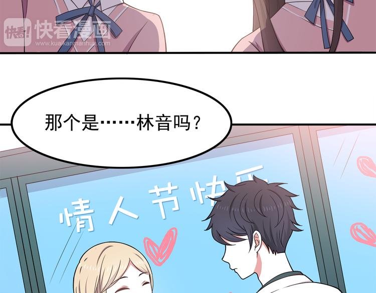 第8话 翘课！？