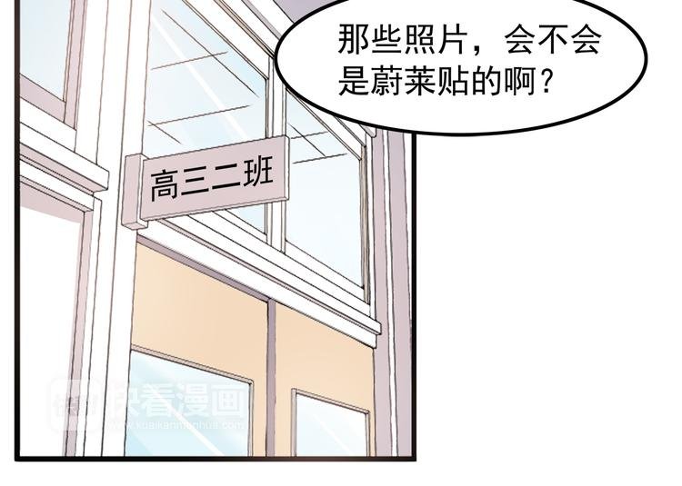 第8话 翘课！？