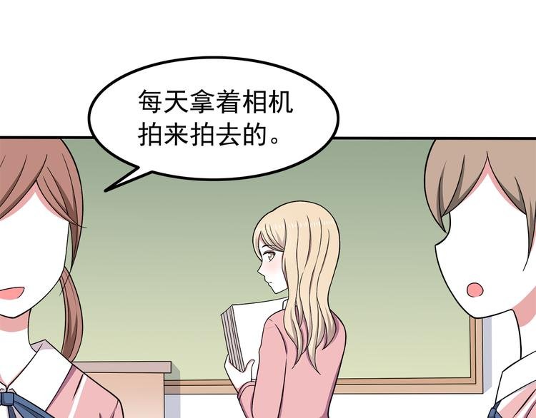 第8话 翘课！？