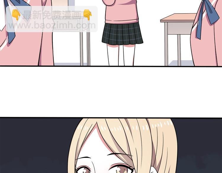 第8话 翘课！？