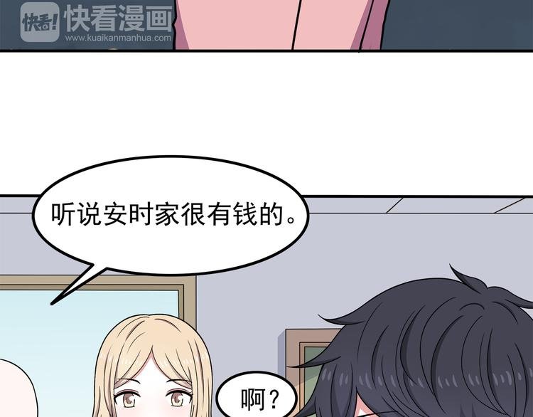 第8话 翘课！？