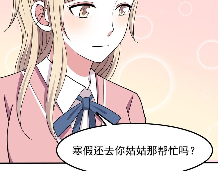 第8话 翘课！？
