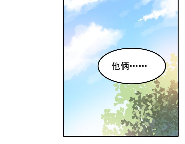 第8话 翘课！？