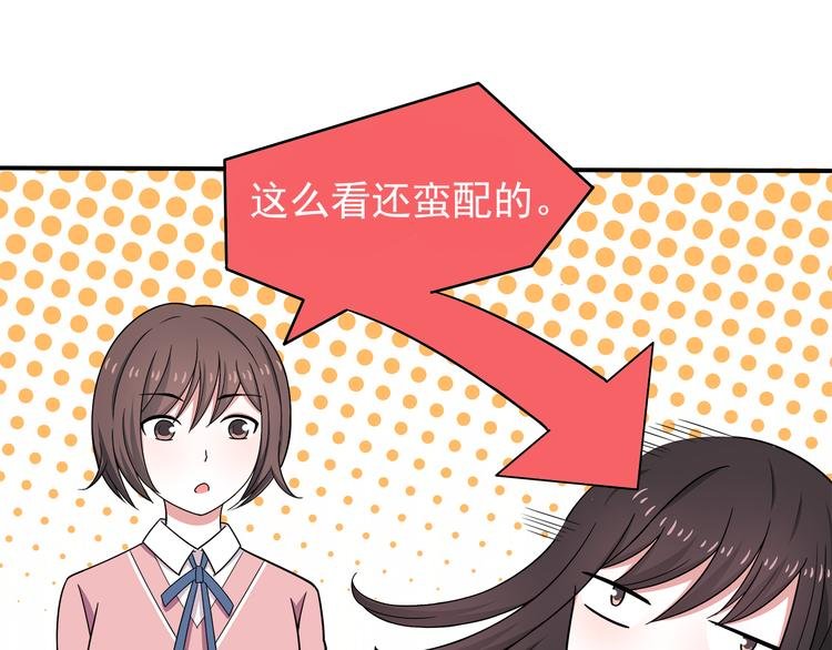 第8话 翘课！？