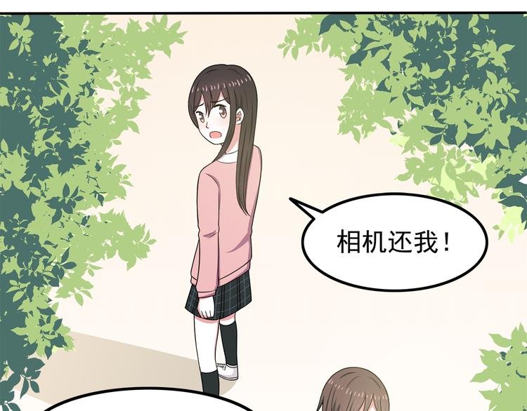 第8话 翘课！？