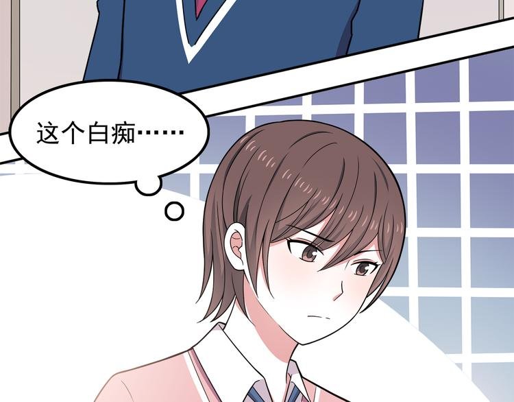 第8话 翘课！？