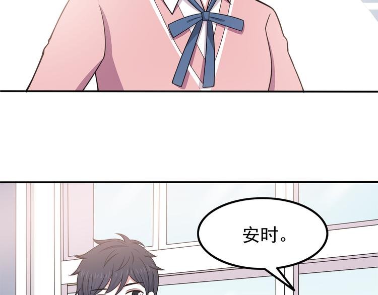 第8话 翘课！？