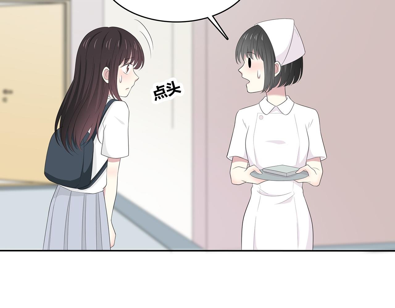 第74话 疑惑