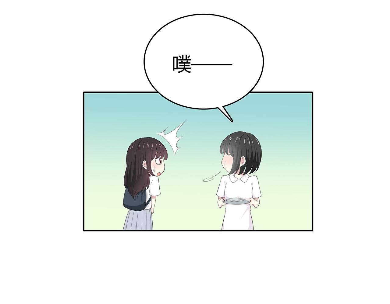 第74话 疑惑