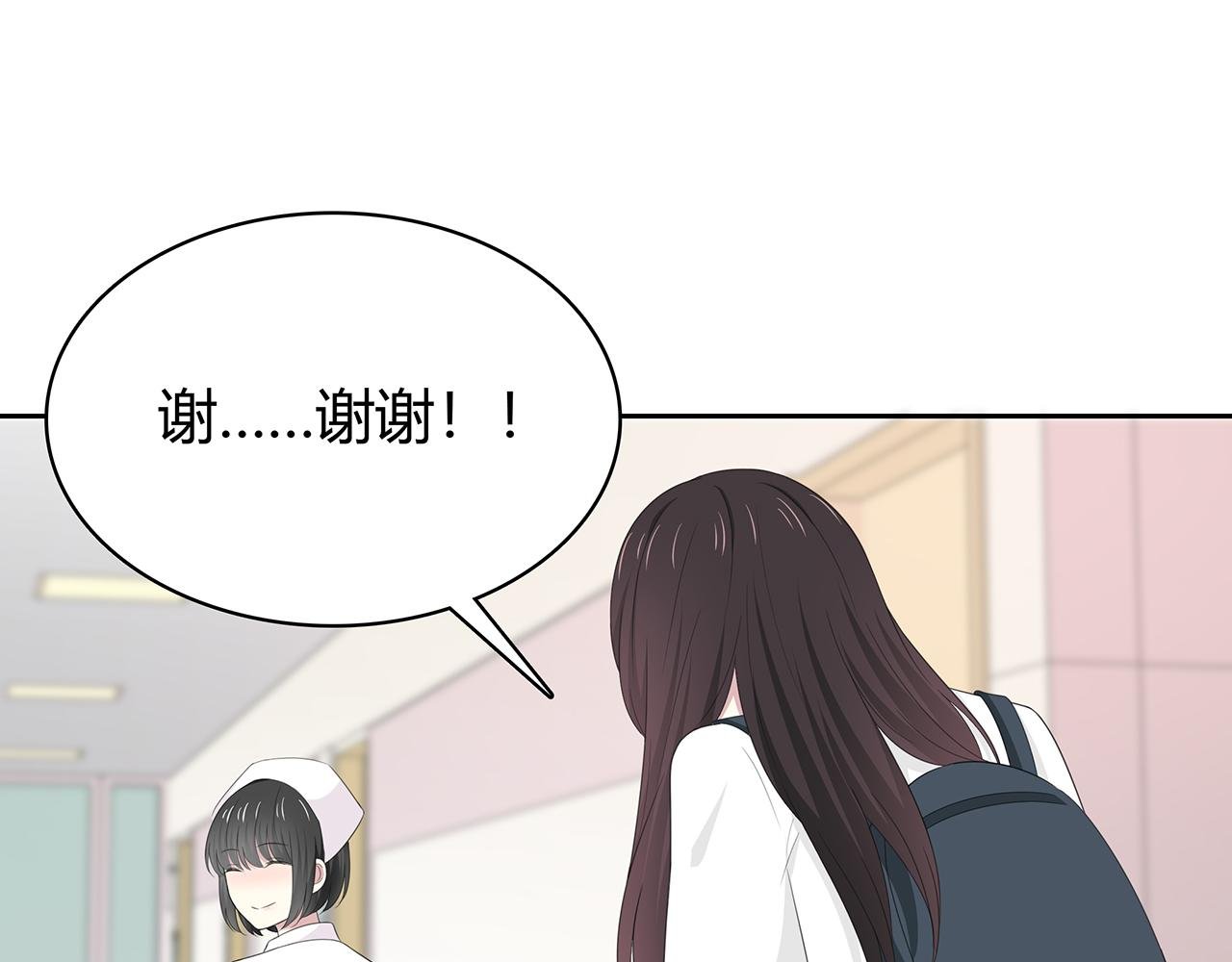 第74话 疑惑