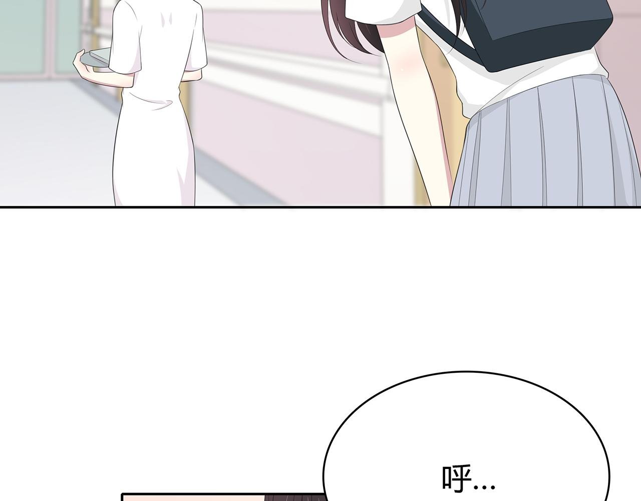 第74话 疑惑