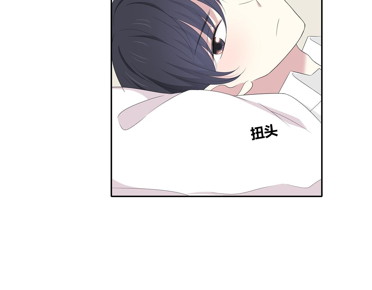 第74话 疑惑