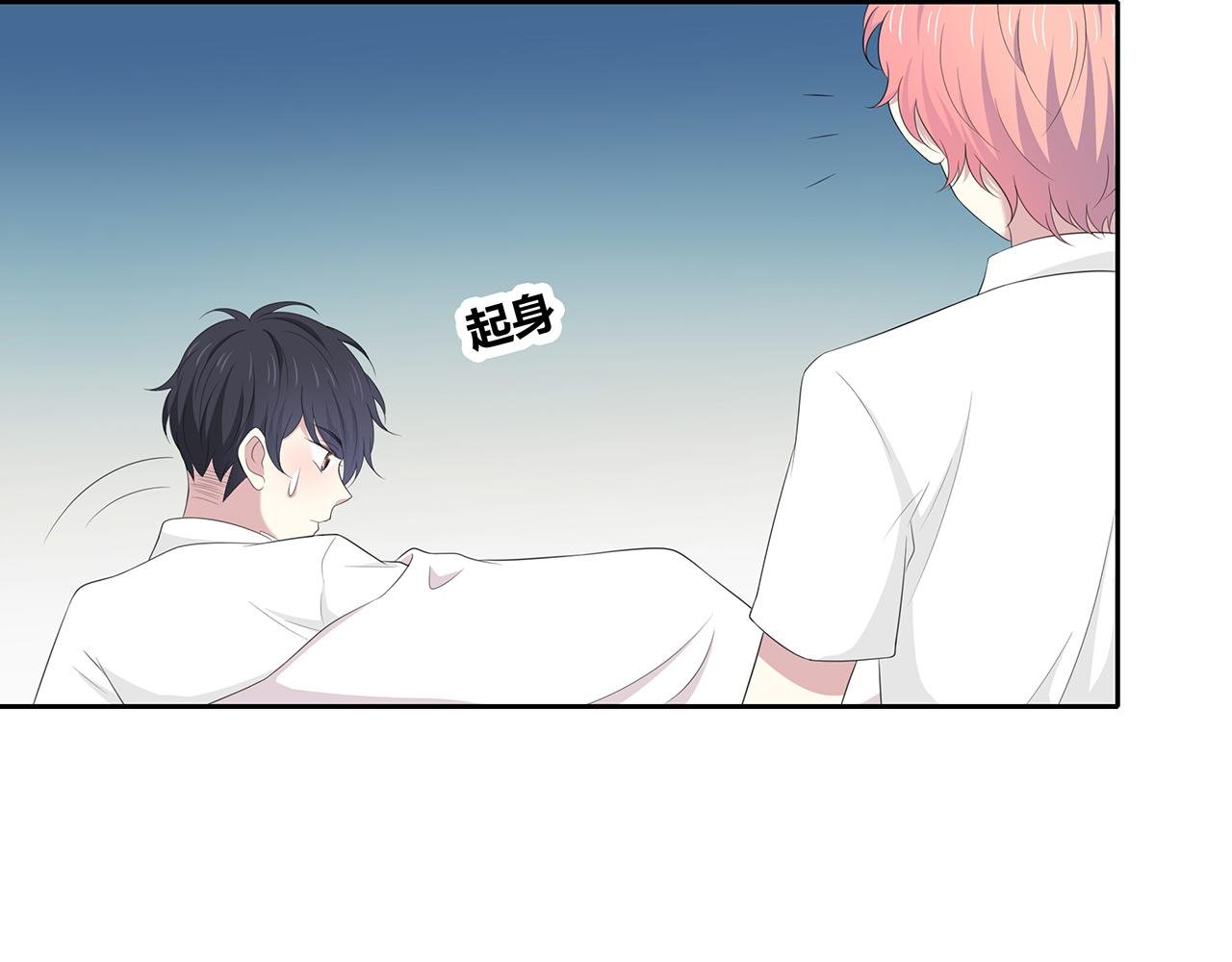 第74话 疑惑