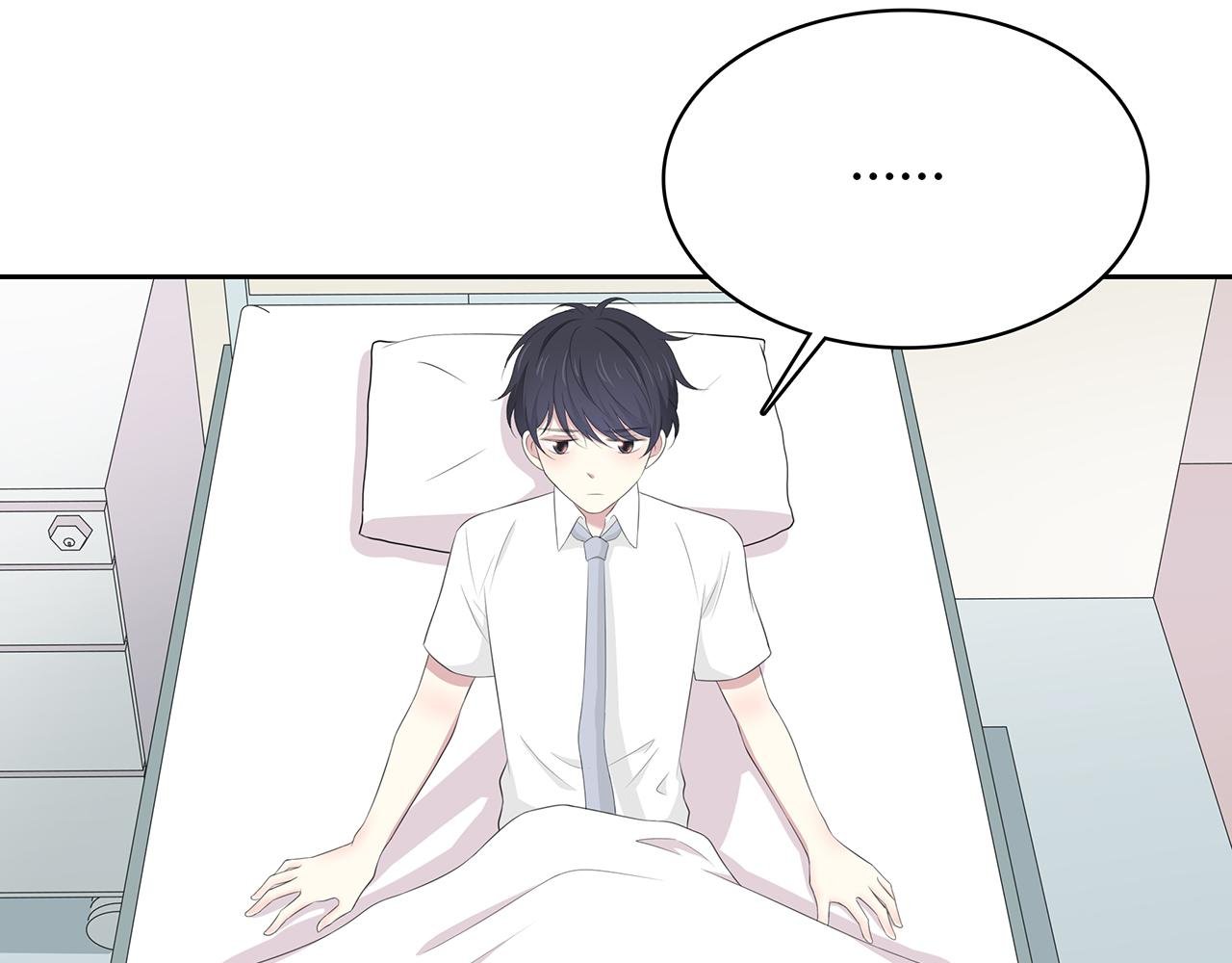 第74话 疑惑