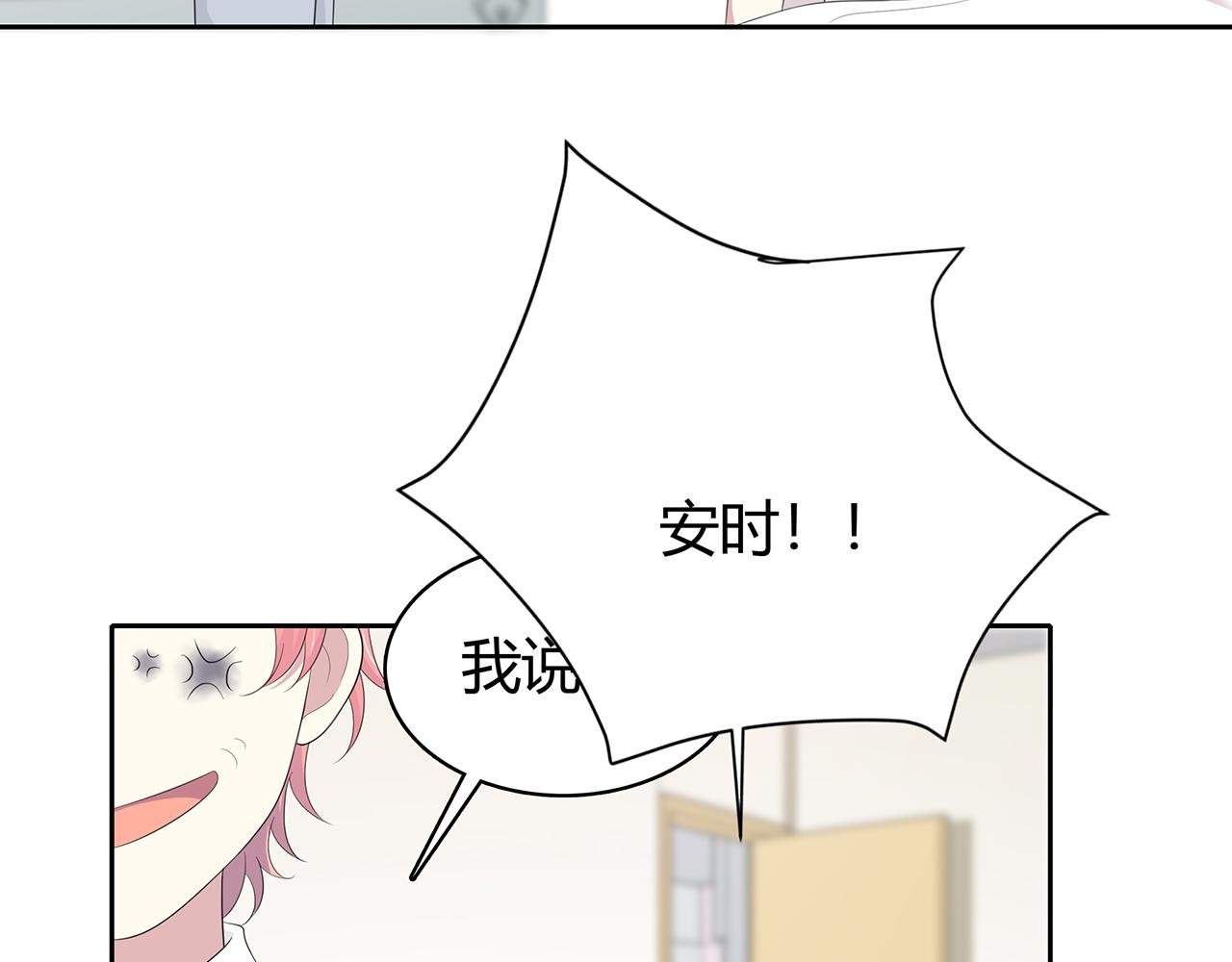 第74话 疑惑