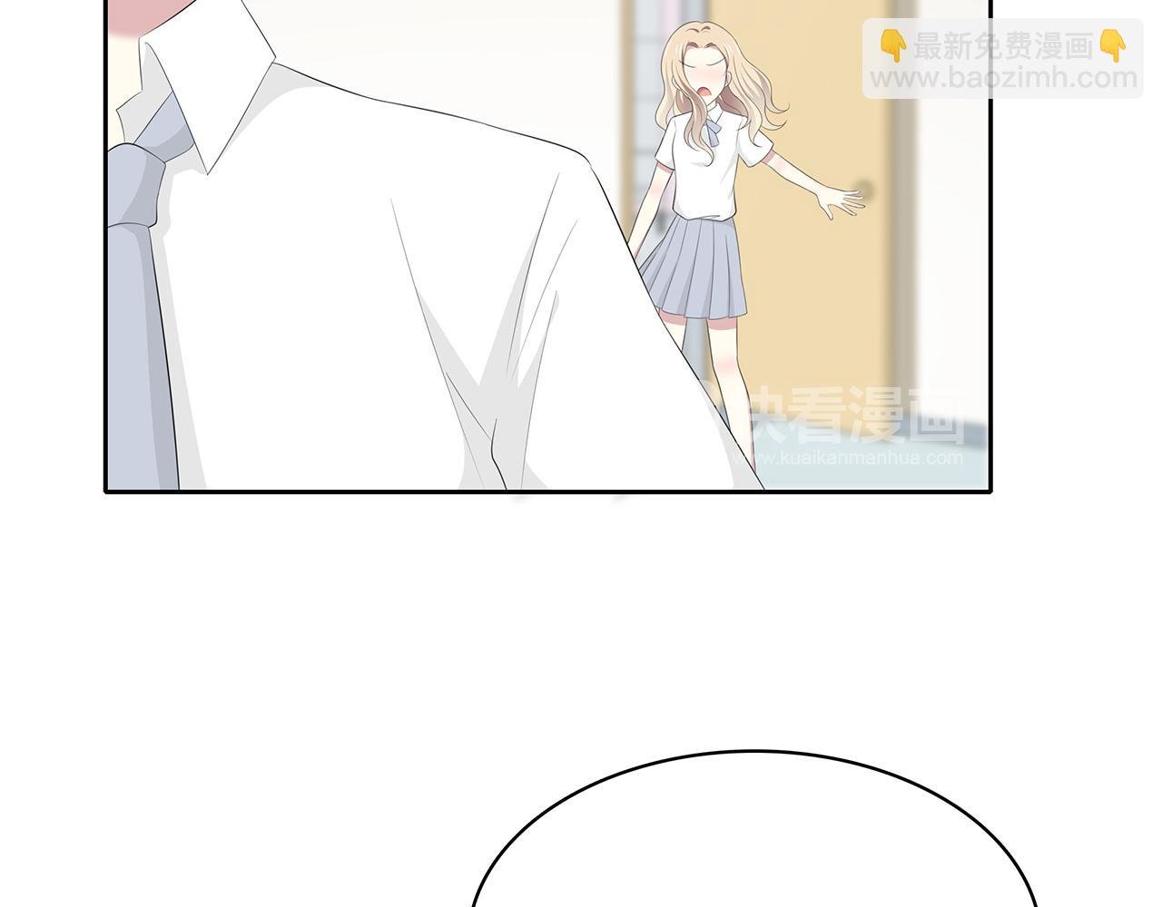 第74话 疑惑