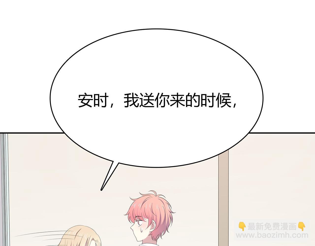 第74话 疑惑