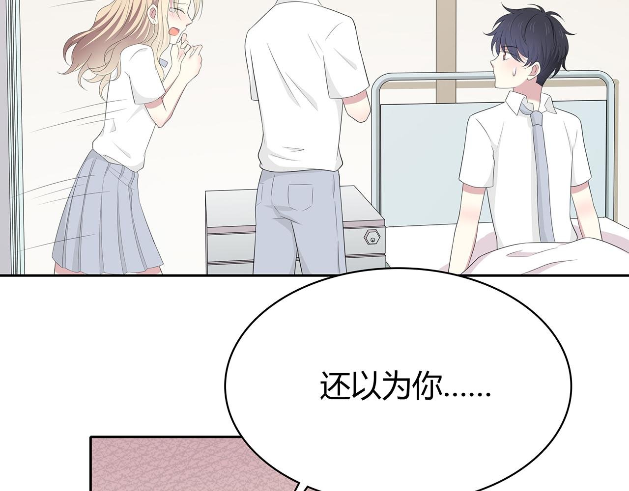 第74话 疑惑