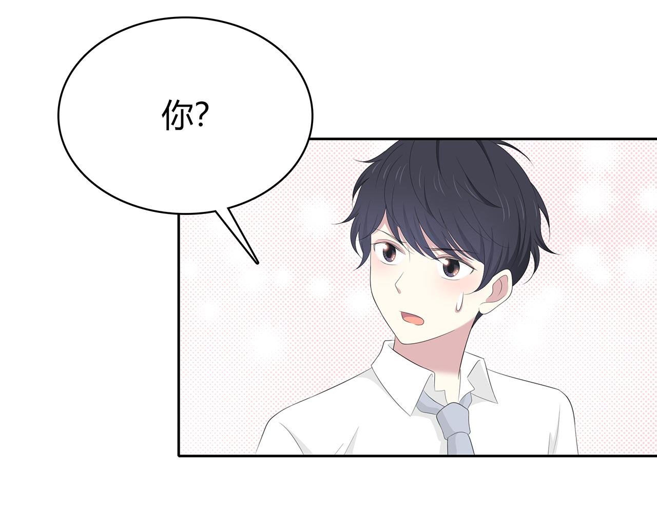 第74话 疑惑