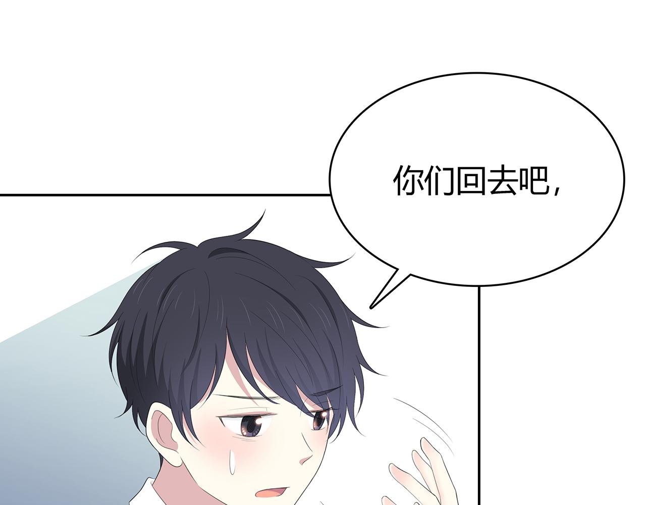 第75话 巧合？