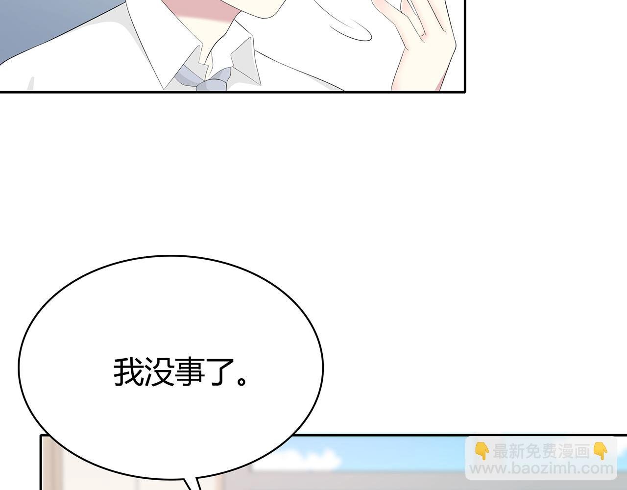 第75话 巧合？