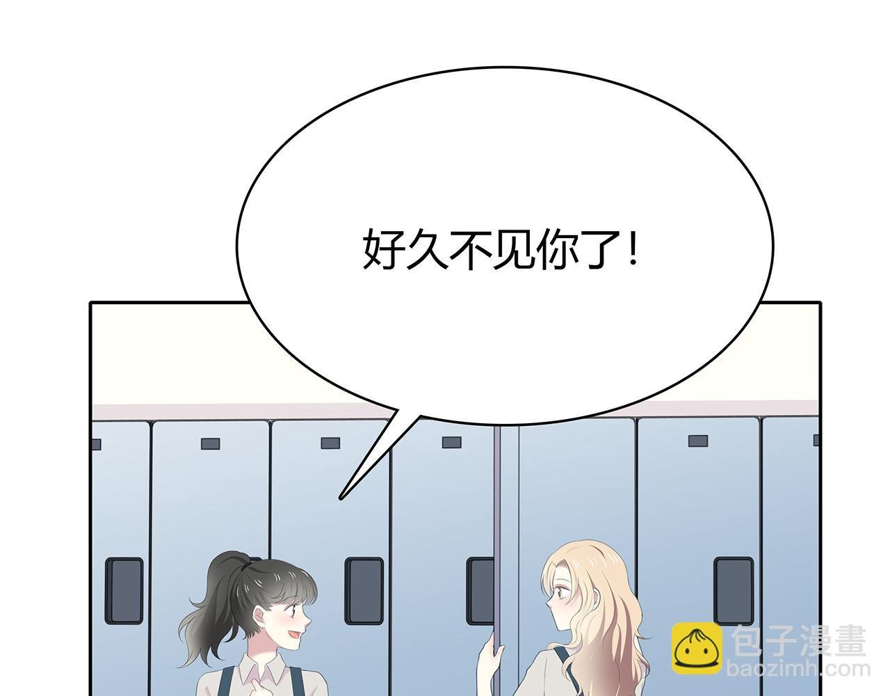 第75话 巧合？