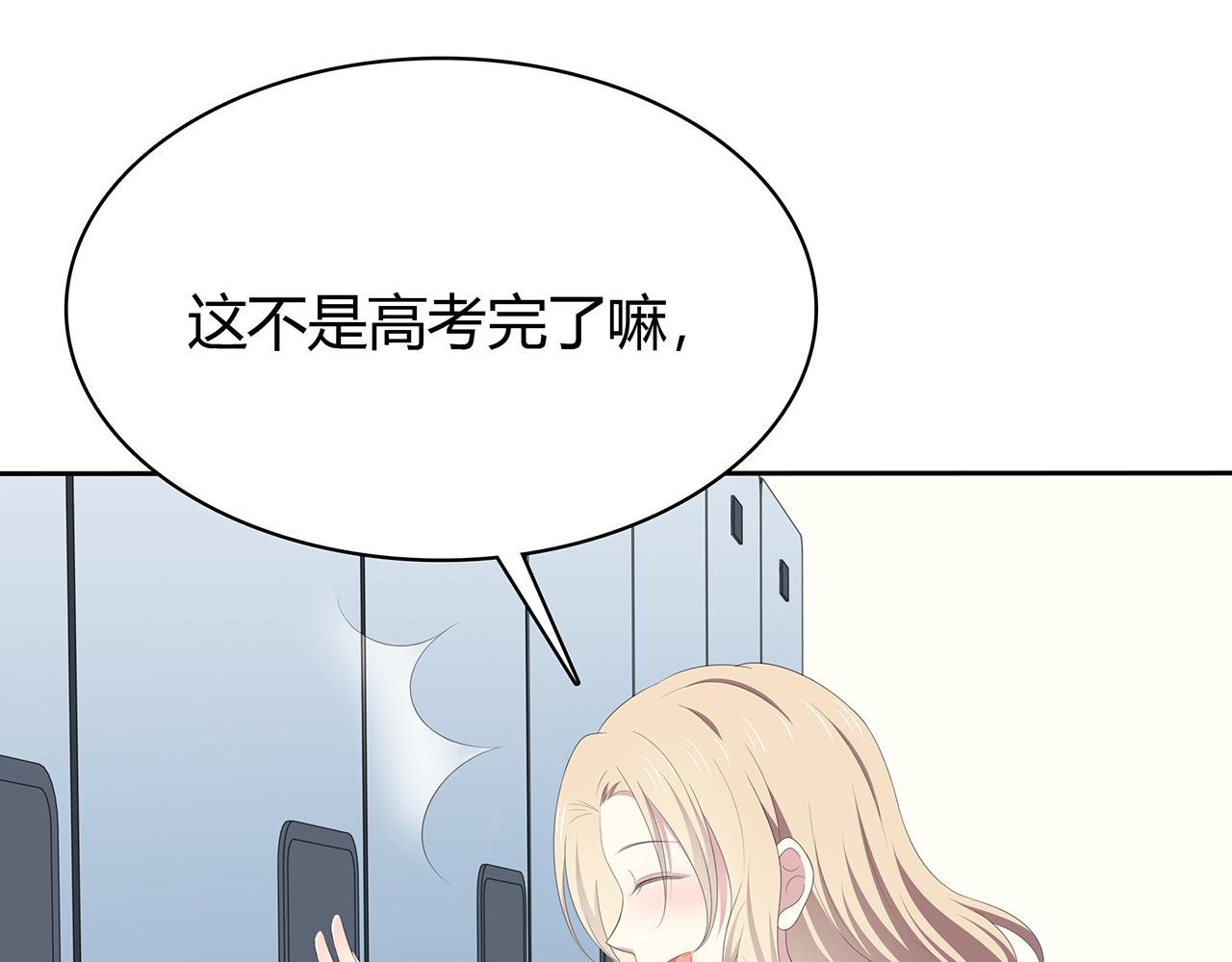 第75话 巧合？