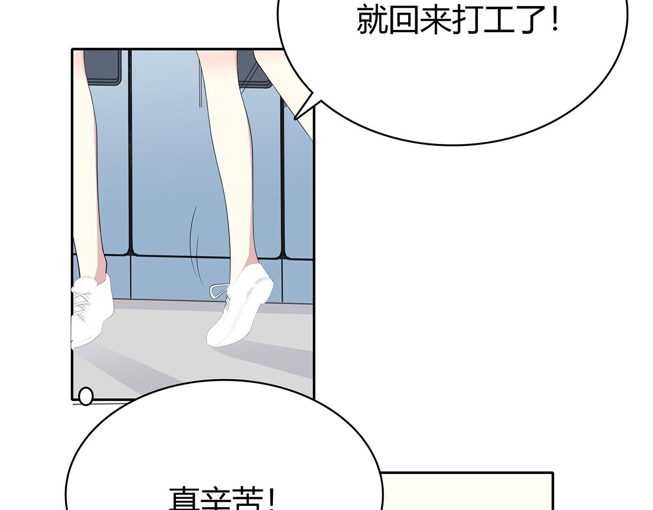 第75话 巧合？
