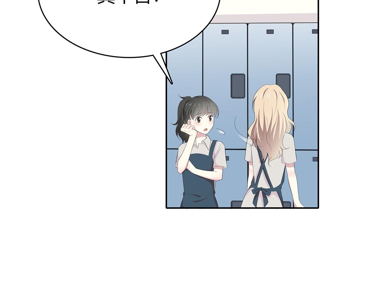 第75话 巧合？
