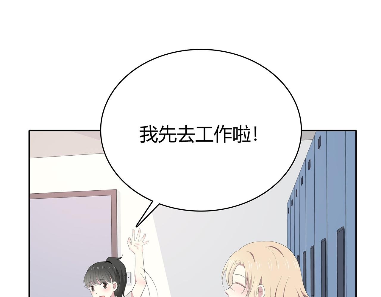 第75话 巧合？