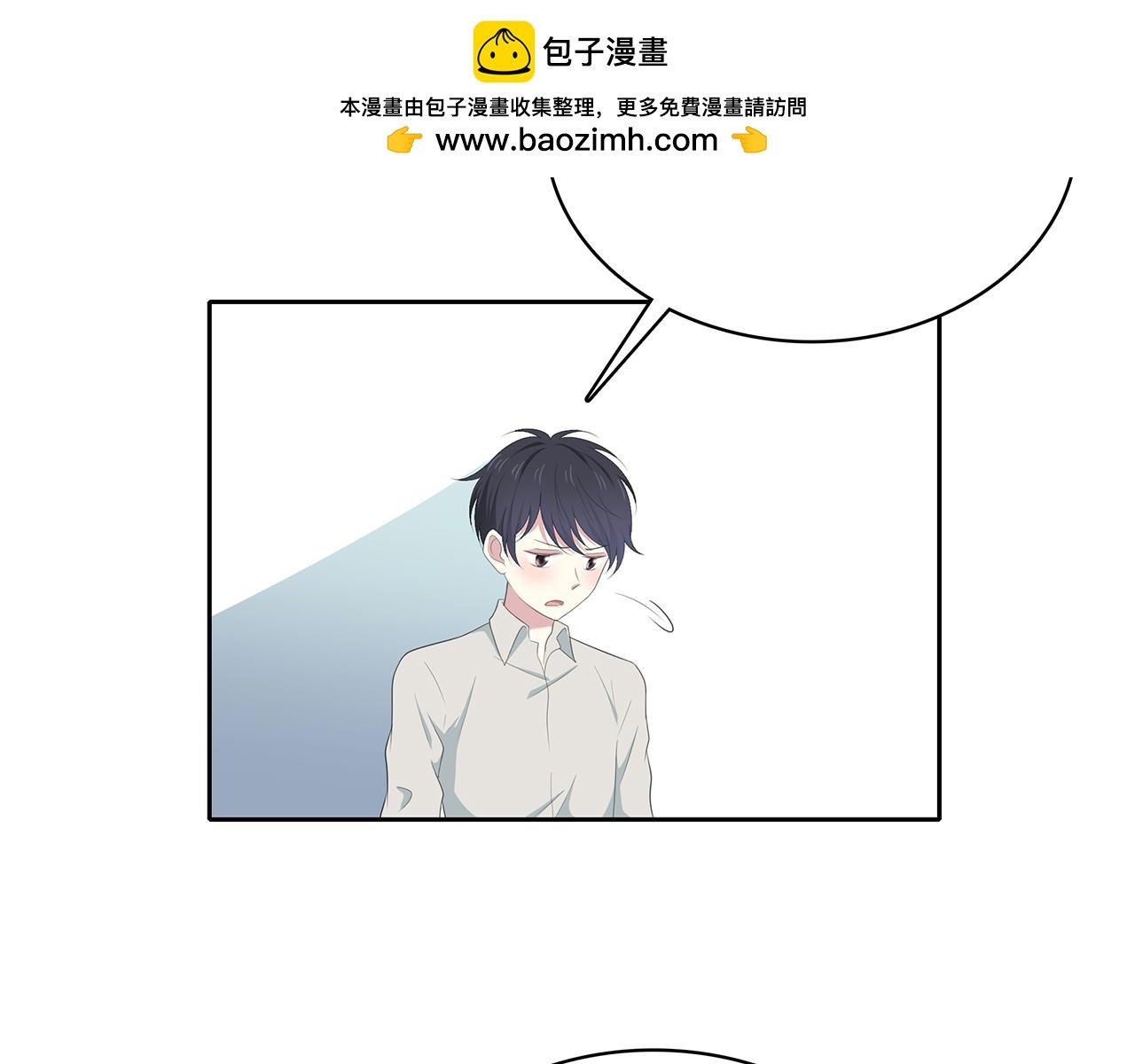 第76话 志愿