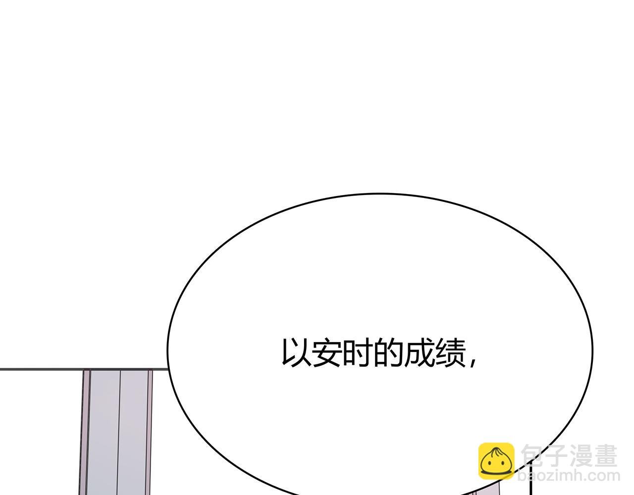 第76话 志愿