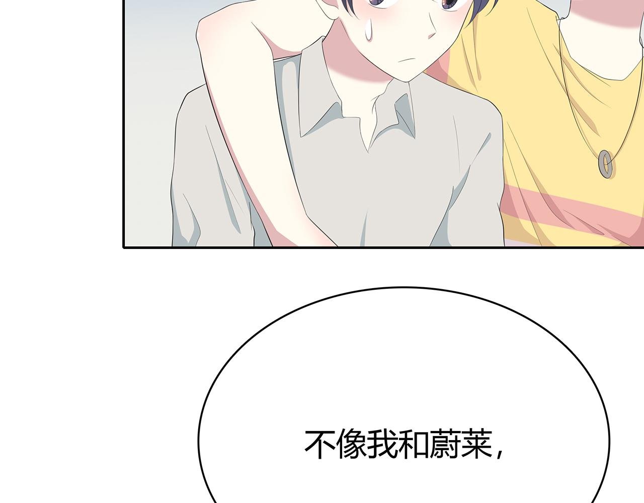 第76话 志愿